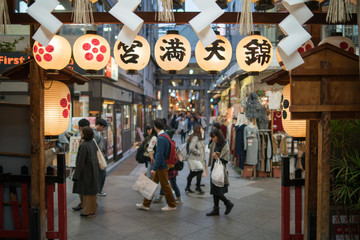 Nishiki market,Kyoto,japan