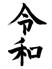 Zamów i tekst pióra