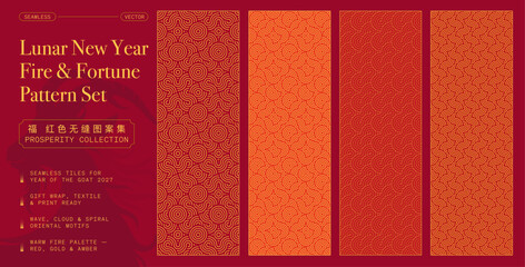 Lunar New Year Patterns, Fire Goat Year and Fortune Seamless Pattern Set with Red Gold Oriental Wave, Cloud and Spiral Motifs