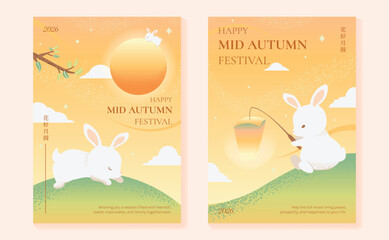 Mid Autumn Festival poster templates vector. Asian moon celebration designs with rabbit, lantern, clouds and floral elements for greeting card, banner, invitation and social media.